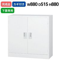 ��������ξ���� ��� ���֤����� �ۥ磻�ȥ��졼 ���������� W880 D515 H880 ���դ� ������ TS���꡼�� 33���� �١������� ����ӥͥå� A4�������б� ���ե������ ��Ǽ ���������� ��̳�� �ե�����ê ��Ǽê ���ե��� ��̳�� ���ե����ȶ� ������ �־��Ϥ�