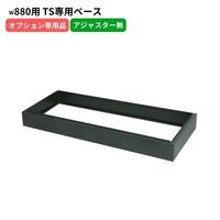 TS���꡼��������ѥ١��� W880�� D515�� �����㥹����̵�� �ޥåȥ֥�å� ������ ����������  ���ե��� ��̳�� ���ե����ȶ� ������ �־��Ϥ� ����������