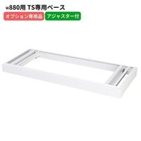 TS���꡼��������ѥ١��� W880�� D515�� �����㥹�����դ� �ۥ磻�ȥ��졼 ������ ����������  ���ե��� ��̳�� ���ե����ȶ� ������ �־��Ϥ� ����������