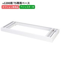 TS���꡼��������ѥ١��� W1200�� D515�� �����㥹�����դ� �ۥ磻�ȥ��졼 ������ ����������  ���ե��� ��̳�� ���ե����ȶ� ������ �־��Ϥ� ����������