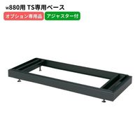 TS���꡼��������ѥ١��� W880�� D515�� �����㥹�����դ� �ޥåȥ֥�å� ������ ����������  ���ե��� ��̳�� ���ե����ȶ� ������ �־��Ϥ� ����������