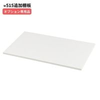 �����ѥ��ץ�����ʡ�W515���ɲ�ê�� D380/400�� ���������� �ɲ�ê�� ���� TS���꡼�� �ۥ磻�ȥ��졼 ���ե������ ��Ǽê ����ӥͥå� ��̳�� �ե�����ê ��Ǽ ���ե��� ��̳�� ���ե����ȶ� ������ ����������