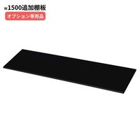 �����ѥ��ץ�����ʡ�W1500���ɲ�ê�� D380/400�� ���������� �ɲ�ê�� ���� TS���꡼�� �ޥåȥ֥�å� ���ե������ ��Ǽê ����ӥͥå� ��̳�� �ե�����ê ��Ǽ ���ե��� ��̳�� ���ե����ȶ� ������ ����������