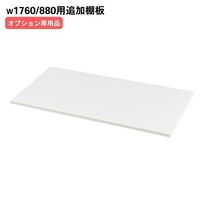 �����ѥ��ץ�����ʡ�W1200���ɲ�ê�� D515�� ���������� �ɲ�ê�� ���� TS���꡼�� �ۥ磻�ȥ��졼 ���ե������ ��Ǽê ����ӥͥå� ��̳�� �ե�����ê ��Ǽ ���ե��� ��̳�� ���ե����ȶ� ������ ����������