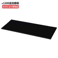 �����ѥ��ץ�����ʡ�W1200���ɲ�ê�� D515�� ���������� �ɲ�ê�� ���� TS���꡼�� �ޥåȥ֥�å� ���ե������ ��Ǽê ����ӥͥå� ��̳�� �ե�����ê ��Ǽ ���ե��� ��̳�� ���ե����ȶ� ������ ����������