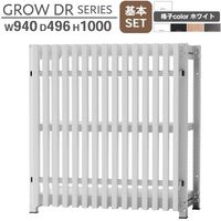 ���������å��ʻ��դ� W940 H1000 ����SET �ʻҥۥ磻�� �����ץ��å� �ʻҥ�å� ���������å� ��������ê ��� ��ê ������ӥ� ������� ��Ǽê ��������ê GROW DR���꡼�� ��å������� ��Ǽ ���ե����ȶ� ������ �־��Ϥ�