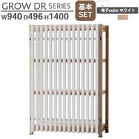 ���������å��ʻ��դ� W940 H1400 ����SET �ʻҥۥ磻�� �����ץ��å� �ʻҥ�å� ���������å� ��������ê ��� ��ê ������ӥ� ������� ��Ǽê ��������ê GROW DR���꡼�� ��å������� ��Ǽ ���ե����ȶ� ������ �־��Ϥ�