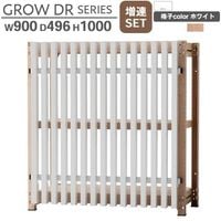 ���������å��ʻ��դ� W900 H1000 ��ϢSET �ʻҥۥ磻�� �����ץ��å� �ʻҥ�å� ���������å� ��������ê ��� ��ê ������ӥ� ������� ��Ǽê ��������ê GROW DR���꡼�� ��å������� ��Ǽ ���ե����ȶ� ������ �־��Ϥ� ñ�λ����Բ�