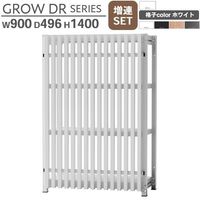 ���������å��ʻ��դ� W900 H1400 ��ϢSET �ʻҥۥ磻�� �����ץ��å� �ʻҥ�å� ���������å� ��������ê ��� ��ê ������ӥ� ������� ��Ǽê ��������ê GROW DR���꡼�� ��å������� ��Ǽ ���ե����ȶ� ������ �־��Ϥ� ñ�λ����Բ�