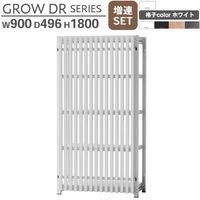 ���������å��ʻ��դ� W900 H1800 ��ϢSET �ʻҥۥ磻�� �����ץ��å� �ʻҥ�å� ���������å� ��������ê ��� ��ê ������ӥ� ������� ��Ǽê ��������ê GROW DR���꡼�� ��å������� ��Ǽ ���ե����ȶ� ������ �־��Ϥ� ñ�λ����Բ�