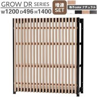 ���������å��ʻ��դ� W1200 H1400 ��ϢSET �ʻҥʥ�����(������) �����ץ��å� �ʻҥ�å� ���������å� ��������ê ��� ��ê ������ӥ� ������� ��Ǽê ��������ê GROW DR���꡼�� ��å������� ��Ǽ ���ե����ȶ� ������ �־��Ϥ� ñ�λ����Բ�