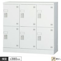 ¿�Ϳ��ѥ��å��� 6���� 3��2�� ���ʤ� ��ʤ� W900 D380 H880 ���� ¿�Ϳ��ѥ����� ���å��� ¿��Ū���å��� �ۥ磻�ȥ��졼 ����������å��� ���������� ������å��� ���ե������å��� ��Ǽ ���Ἴ ���ե����ȶ� GLK���꡼�� ������ ���꡼�����ˡŬ�� �־��Ϥ�