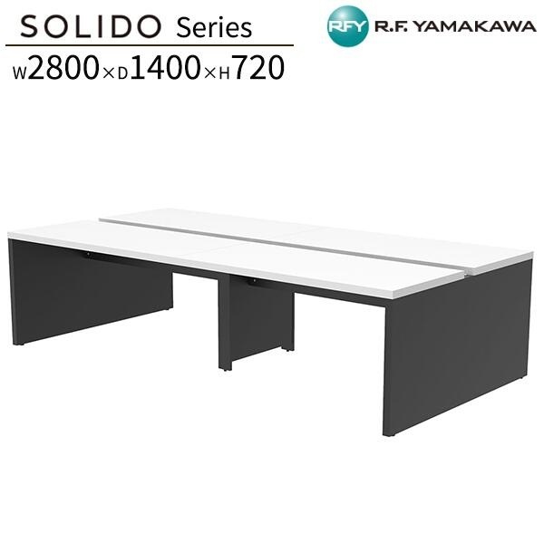 �ե꡼���ɥ쥹�ǥ���2 W2800��D1400 �ۥ磻�ȡߥ֥�å��� RFTFT2-2814WH-BL ���ե����ǥ��� ʿ�ǥ��� ��̳�� �ѥ�����ǥ��� ����ǥ��� ����ץ�ǥ��� PC�ǥ��� ���ե��� ��ȴ� ��̳�� SOHO ���ե����ȶ� ���꡼�� �����륨�ե�ޥ��� RFyamakawa SOLIDO���꡼��