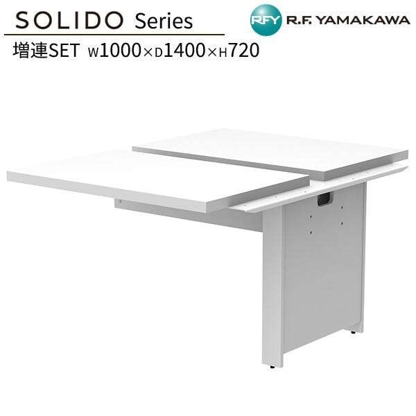 �ե꡼���ɥ쥹�ǥ���2 ��Ϣ W1000��D1400 �ۥ磻�ȡߥۥ磻�ȵ� RFTFT2-1014ADWH-WL ���ե����ǥ��� ʿ�ǥ��� ��̳�� �ѥ�����ǥ��� ����ǥ��� ����ץ�ǥ��� PC�ǥ��� ��ȴ� ��̳�� SOHO ���ե����ȶ� ���꡼�� �����륨�ե�ޥ��� RFyamakawa SOLIDO���꡼��