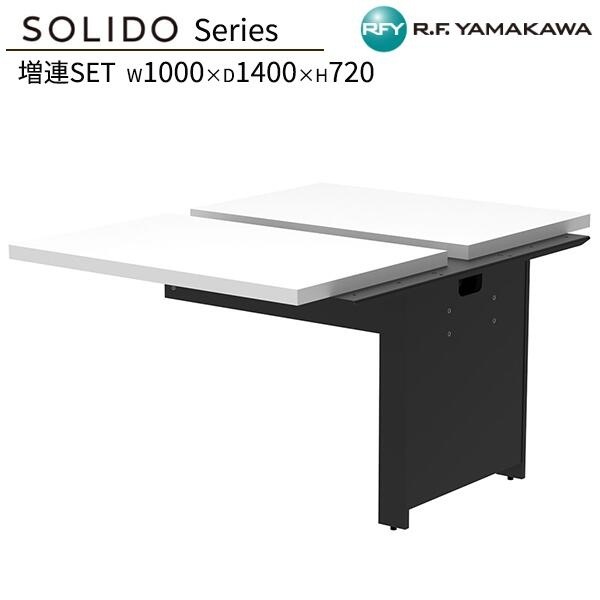 �ե꡼���ɥ쥹�ǥ���2 ��Ϣ W1000��D1400 �ۥ磻�ȡߥ֥�å��� RFTFT2-1014ADWH-BL ���ե����ǥ��� ʿ�ǥ��� ��̳�� �ѥ�����ǥ��� ����ǥ��� ����ץ�ǥ��� PC�ǥ��� ��ȴ� ��̳�� SOHO ���ե����ȶ� ���꡼�� �����륨�ե�ޥ��� RFyamakawa SOLIDO���꡼��