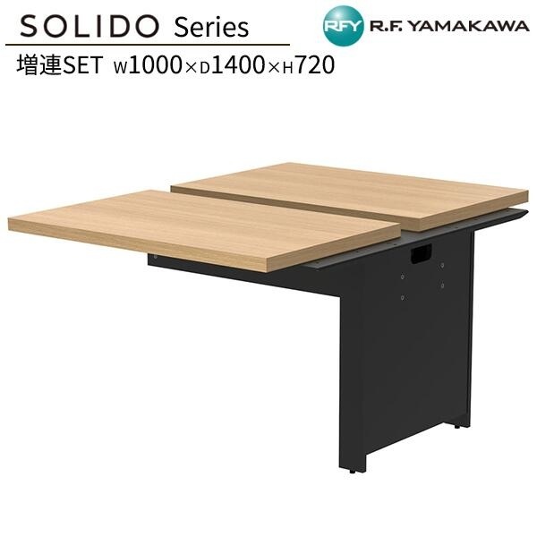 �ե꡼���ɥ쥹�ǥ���2 ��Ϣ W1000��D1400 �������ߥ֥�å��� RFTFT2-1014ADOA-BL ���ե����ǥ��� ʿ�ǥ��� ��̳�� �ѥ�����ǥ��� ����ǥ��� ����ץ�ǥ��� PC�ǥ��� ��ȴ� ��̳�� SOHO ���ե����ȶ� ���꡼�� �����륨�ե�ޥ��� RFyamakawa SOLIDO���꡼��