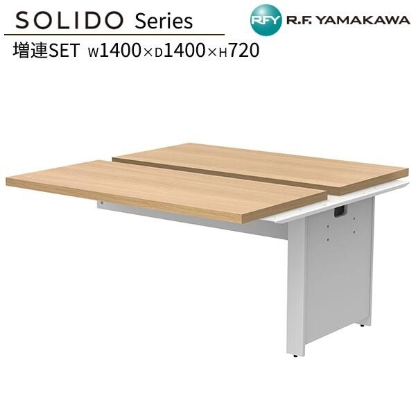 �ե꡼���ɥ쥹�ǥ���2 ��Ϣ W1400��D1400 �������ߥۥ磻�ȵ� RFTFT2-1414ADOA-WL ���ե����ǥ��� ʿ�ǥ��� ��̳�� �ѥ�����ǥ��� ����ǥ��� ����ץ�ǥ��� PC�ǥ��� ��ȴ� ��̳�� SOHO ���ե����ȶ� ���꡼�� �����륨�ե�ޥ��� RFyamakawa SOLIDO���꡼��