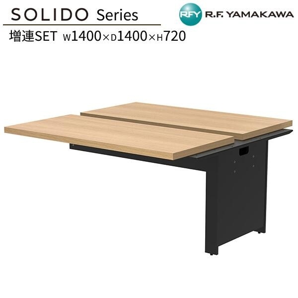 �ե꡼���ɥ쥹�ǥ���2 ��Ϣ W1400��D1400 �������ߥ֥�å��� RFTFT2-1414ADOA-BL ���ե����ǥ��� ʿ�ǥ��� ��̳�� �ѥ�����ǥ��� ����ǥ��� ����ץ�ǥ��� PC�ǥ��� ��ȴ� ��̳�� SOHO ���ե����ȶ� ���꡼�� �����륨�ե�ޥ��� RFyamakawa SOLIDO���꡼��