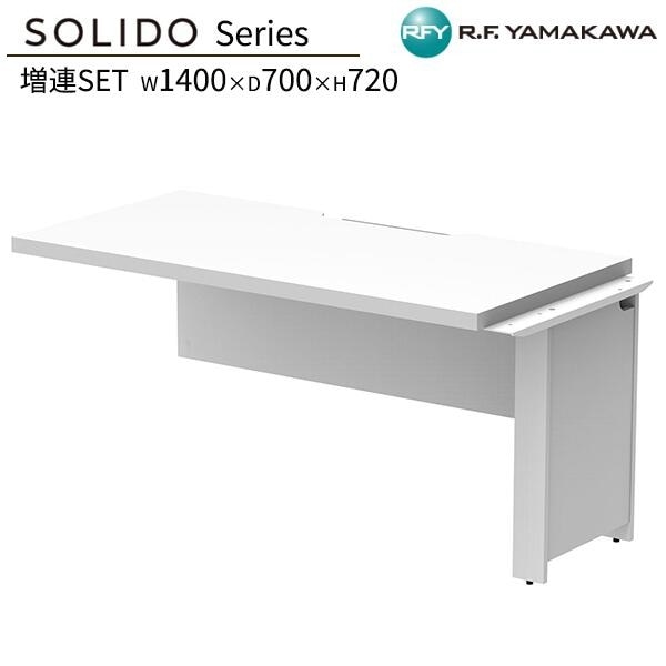 �ե꡼���ɥ쥹�ѥϡ��եǥ��� ��Ϣ W1400��D700 �ۥ磻�ȡߥۥ磻�ȵ� RFTFH-1470ADWH-WL ���ե����ǥ��� ʿ�ǥ��� ��̳�� �ѥ�����ǥ��� ����ǥ��� ����ץ�ǥ��� PC�ǥ��� ��ȴ� ��̳�� SOHO ���ե����ȶ� ���꡼�� �����륨�ե�ޥ��� RFyamakawa SOLIDO���꡼��