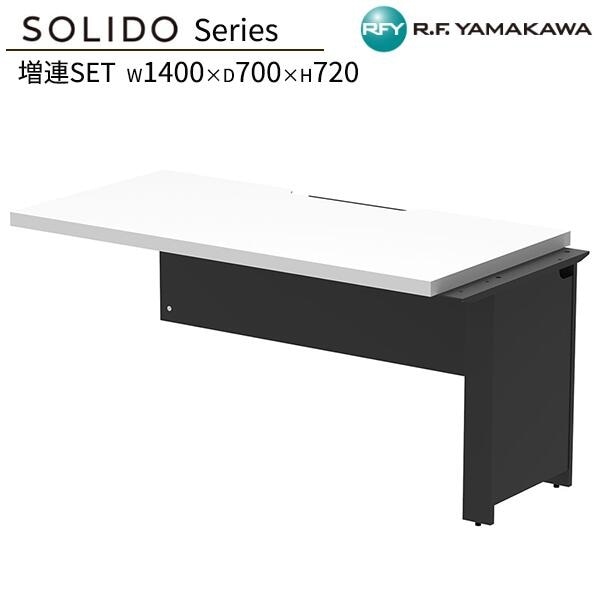 �ե꡼���ɥ쥹�ѥϡ��եǥ��� ��Ϣ W1400��D700 �ۥ磻�ȡߥ֥�å��� RFTFH-1470ADWH-BL ���ե����ǥ��� ʿ�ǥ��� ��̳�� �ѥ�����ǥ��� ����ǥ��� ����ץ�ǥ��� PC�ǥ��� ��ȴ� ��̳�� SOHO ���ե����ȶ� ���꡼�� �����륨�ե�ޥ��� RFyamakawa SOLIDO���꡼��