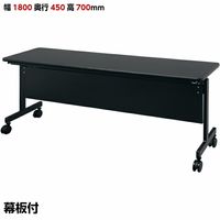 ������̵���ۥ֥�å� ��ĥơ��֥� ķ�;夲��  W1800��D450��H700 �����դ� ���� ������� �����å��ơ��֥� �ơ��֥� �ޤꤿ���ߥơ��֥� �ߡ��ƥ��󥰥ơ��֥� ��Ĵ� �����å��� �ե�����ǥ��󥰥ơ��֥� ����� ���㥹������ �ֵ��� �� �ؽ��� ��