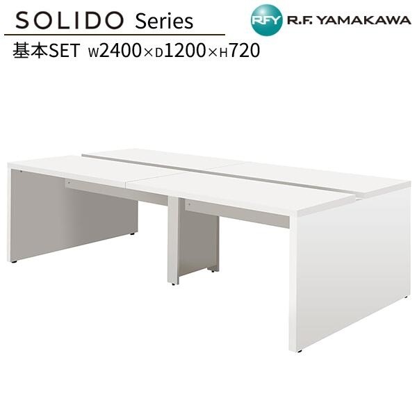 �ե꡼���ɥ쥹�ǥ���2 W2400��D1200 �ۥ磻�ȡߥۥ磻�ȵ� RFTFT2-2412WH-WL ���ե����ǥ��� ʿ�ǥ��� ��̳�� �ѥ�����ǥ��� ����ǥ��� ����ץ�ǥ��� PC�ǥ��� ���ե��� ��ȴ� ��̳�� SOHO ���ե����ȶ� ���꡼�� �����륨�ե�ޥ��� RFyamakawa SOLIDO���꡼��