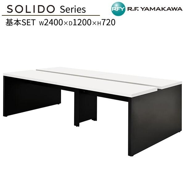 �ե꡼���ɥ쥹�ǥ���2 W2400��D1200 �ۥ磻�ȡߥ֥�å��� RFTFT2-2412WH-BL ���ե����ǥ��� ʿ�ǥ��� ��̳�� �ѥ�����ǥ��� ����ǥ��� ����ץ�ǥ��� PC�ǥ��� ���ե��� ��ȴ� ��̳�� SOHO ���ե����ȶ� ���꡼�� �����륨�ե�ޥ��� RFyamakawa SOLIDO���꡼��