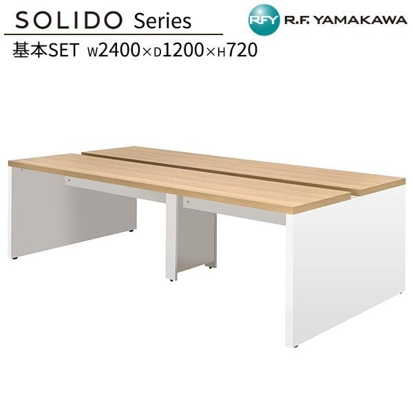 �ե꡼���ɥ쥹�ǥ���2 W2400��D1200 �������ߥۥ磻�ȵ� RFTFT2-2412OA-WL ���ե����ǥ��� ʿ�ǥ��� ��̳�� �ѥ�����ǥ��� ����ǥ��� ����ץ�ǥ��� PC�ǥ��� ���ե��� ��ȴ� ��̳�� SOHO ���ե����ȶ� ���꡼�� �����륨�ե�ޥ��� RFyamakawa SOLIDO���꡼��