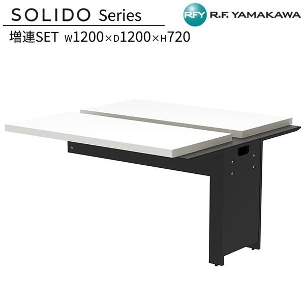 �ե꡼���ɥ쥹�ǥ���2 ��Ϣ W1200��D1200 �ۥ磻�ȡߥ֥�å��� RFTFT2-1212ADWH-BL ���ե����ǥ��� ʿ�ǥ��� ��̳�� �ѥ�����ǥ��� ����ǥ��� ����ץ�ǥ��� PC�ǥ��� ��ȴ� ��̳�� SOHO ���ե����ȶ� ���꡼�� �����륨�ե�ޥ��� RFyamakawa SOLIDO���꡼��