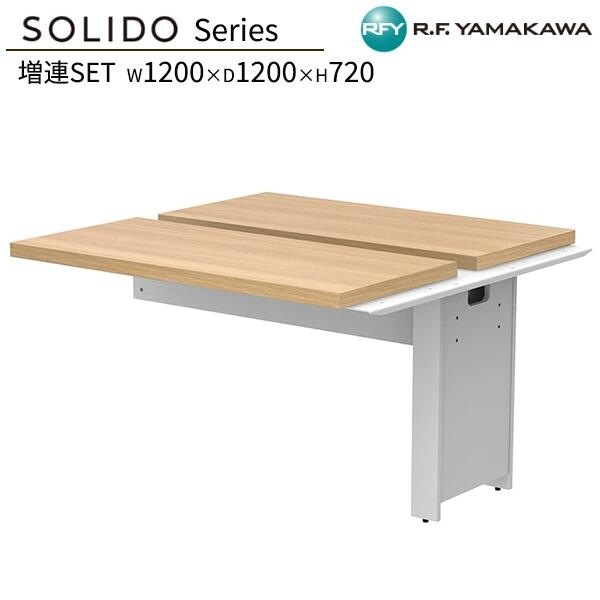 �ե꡼���ɥ쥹�ǥ���2 ��Ϣ W1200��D1200 �������ߥۥ磻�ȵ� RFTFT2-1212ADOA-WL ���ե����ǥ��� ʿ�ǥ��� ��̳�� �ѥ�����ǥ��� ����ǥ��� ����ץ�ǥ��� PC�ǥ��� ��ȴ� ��̳�� SOHO ���ե����ȶ� ���꡼�� �����륨�ե�ޥ��� RFyamakawa SOLIDO���꡼��