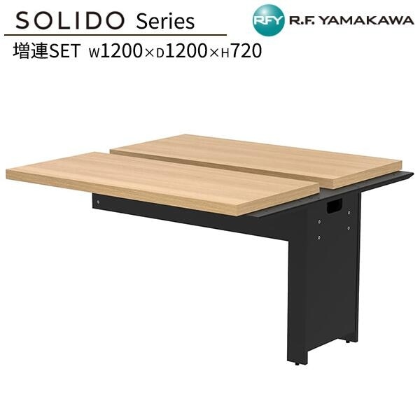 �ե꡼���ɥ쥹�ǥ���2 ��Ϣ W1200��D1200 �������ߥ֥�å��� RFTFT2-1212ADOA-BL ���ե����ǥ��� ʿ�ǥ��� ��̳�� �ѥ�����ǥ��� ����ǥ��� ����ץ�ǥ��� PC�ǥ��� ��ȴ� ��̳�� SOHO ���ե����ȶ� ���꡼�� �����륨�ե�ޥ��� RFyamakawa SOLIDO���꡼��