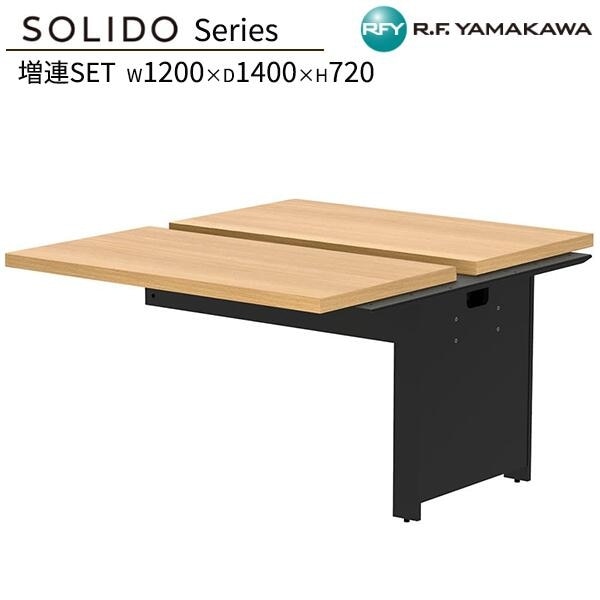 �ե꡼���ɥ쥹�ǥ���2 ��Ϣ W1200��D1400 �������ߥ֥�å��� RFTFT2-1214ADOA-BL ���ե����ǥ��� ʿ�ǥ��� ��̳�� �ѥ�����ǥ��� ����ǥ��� ����ץ�ǥ��� PC�ǥ��� ��ȴ� ��̳�� SOHO ���ե����ȶ� ���꡼�� �����륨�ե�ޥ��� RFyamakawa SOLIDO���꡼��