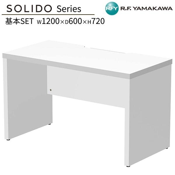 �ե꡼���ɥ쥹�ѥϡ��եǥ��� W1200��D600 �ۥ磻�ȡߥۥ磻�ȵ� RFTFH-1260WH-WL ���ե����ǥ��� ʿ�ǥ��� ��̳�� �ѥ�����ǥ��� ����ǥ��� ����ץ�ǥ��� PC�ǥ��� ���ե��� ��ȴ� ��̳�� SOHO ���ե����ȶ� ���꡼�� �����륨�ե�ޥ��� RFyamakawa SOLIDO���꡼��