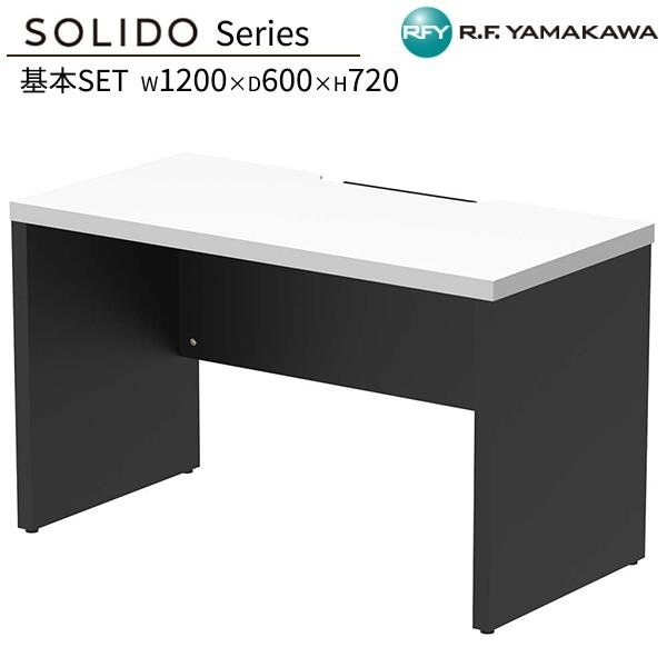 �ե꡼���ɥ쥹�ѥϡ��եǥ��� W1200��D600 �ۥ磻�ȡߥ֥�å��� RFTFH-1260WH-BL ���ե����ǥ��� ʿ�ǥ��� ��̳�� �ѥ�����ǥ��� ����ǥ��� ����ץ�ǥ��� PC�ǥ��� ���ե��� ��ȴ� ��̳�� SOHO ���ե����ȶ� ���꡼�� �����륨�ե�ޥ��� RFyamakawa SOLIDO���꡼��
