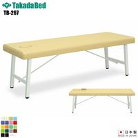 ���������ۡ�����̵���� ���ơ��� [TB-267][���ĥ٥å������] ���٥å� �ǻ��� �٥å� �ޥå������� �ޥå������٥å� �±� ����˥å� ���� ��� �ǻ� �ǻ��� �ܽ� �ܽѥ٥å� �����Ϥ�
