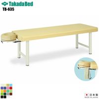 ���������ۡ�����̵���� 635��GS�٥å� [TB-635][���ĥ٥å������] ���٥å� �ǻ��� �٥å� �ޥå������� �ޥå������٥å� �±� ����˥å� ���� ��� �ǻ� �ǻ��� �ܽ� �ܽѥ٥å� �����Ϥ�