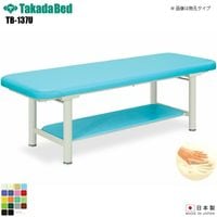 ���������ۡ�����̵���� ͭ�������ѡ���ȿȯ-5 [TB-137U][���ĥ٥å������] ���٥å� �ǻ��� �٥å� �ޥå������� �ޥå������٥å� �±� ����˥å� ���� ��� �ǻ� �ǻ��� �ܽ� �ܽѥ٥å� �����Ϥ�