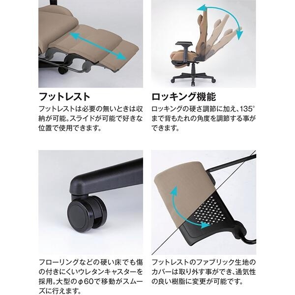 �����ߥ󥰥����� �ΰ�ʬ�� �ե��֥�å� ɪ �եåȥ쥹�� �إåɥ쥹�� ���С����ݡ��� ���ե��������� �ե꡼��������� FreedomChair  �����ߥ󥰥��� �������ѥ����� ����������� �졼���󥰥����� ���� ���å��󥰥����� ���ե����ȶ� TOKIO ƣ������ ��ˡ���͸����