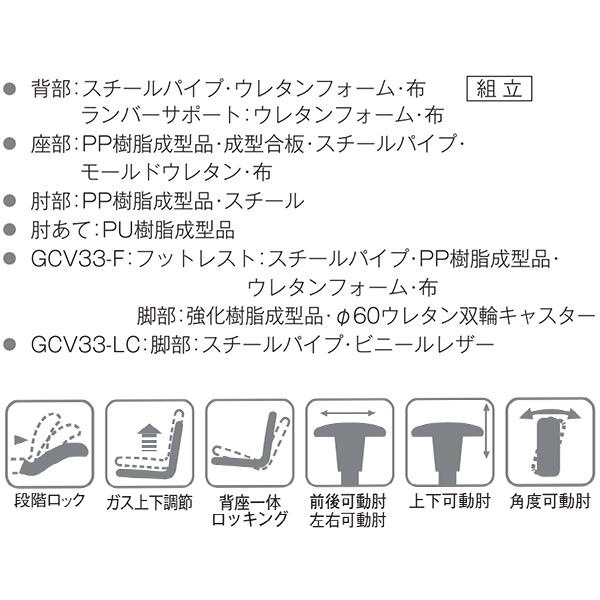 �����ߥ󥰥����� �ΰ�ʬ�� �ե��֥�å� ɪ �եåȥ쥹�� �إåɥ쥹�� ���С����ݡ��� ���ե��������� �ե꡼��������� FreedomChair  �����ߥ󥰥��� �������ѥ����� ����������� �졼���󥰥����� ���� ���å��󥰥����� ���ե����ȶ� TOKIO ƣ������ ��ˡ���͸����