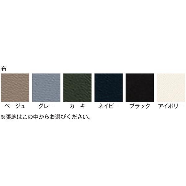 �����ߥ󥰥����� �ΰ�ʬ�� �ե��֥�å� ɪ �եåȥ쥹�� �إåɥ쥹�� ���С����ݡ��� ���ե��������� �ե꡼��������� FreedomChair  �����ߥ󥰥��� �������ѥ����� ����������� �졼���󥰥����� ���� ���å��󥰥����� ���ե����ȶ� TOKIO ƣ������ ��ˡ���͸����