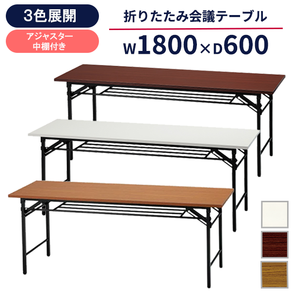 ߡƥ󥰥ơ֥ ޤꤿ ѥơ֥ ˥塼 i1800 600 700 ĥơ֥ ޤꤿߥơ֥ GD-687 Ĺ  եȶ ˡ͸ ò ˡͲʡ