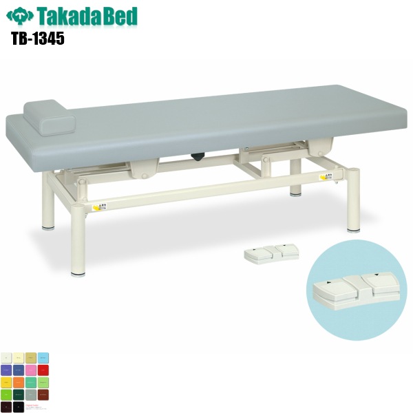 電動施術ベッド ジラフィー 電動エステベッド【FV-711】 | 業務用美容