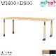 ���߼��ơ��֥� W1800��D900��H600��800 ���ݲù� �������륹�ù� ���ߥơ��֥� ���ơ��֥� ���߸����ơ��֥� �֤����б� �⤵Ĵ�� �����㥹����/���㥹�����դ� ����ơ��֥� �ơ��֥� ��� ���� UTILITY ���� �������륹 ��ˡ���͸���ۡ��������ۡڼ��������ʡ�
