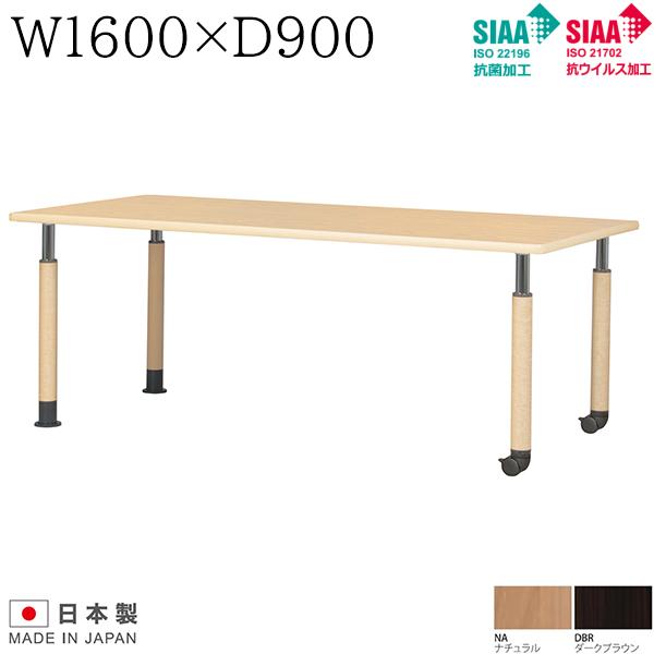 ���߼��ơ��֥� W1600��D900��H600��800 ���ݲù� �������륹�ù� ���ߥơ��֥� ���ơ��֥� ���߸����ơ��֥� �֤����б� �⤵Ĵ�� �����㥹����/���㥹�����դ� ����ơ��֥� �ơ��֥� ��� ���� UTILITY ���� �������륹 ��ˡ���͸���ۡ��������ۡڼ��������ʡ�