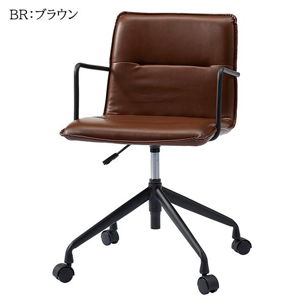 オフィスチェア レザー レトロ調 肘付き W490 D550 H770～830
