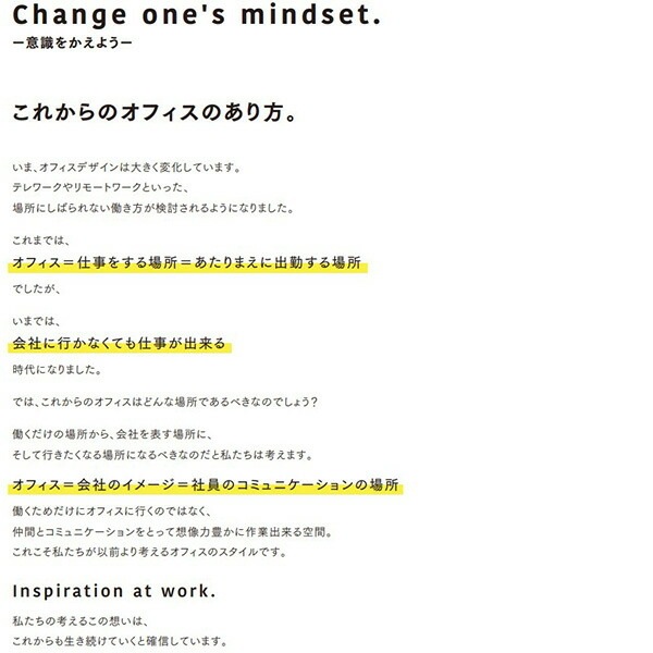 ե Хå ӥˡ쥶ĥ Ѽǻ ɪդ ǥ ƥ֥ OA ̳ػ ߡƥ󥰥 ĥ ե   ѥ եȶ ȶ Aico ˡ͸