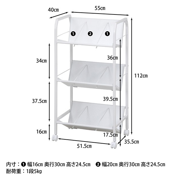 ե若3 ۥ磻 W550D400H1120 若 ӥͥå  ä  ۡ४ե ǰ Ǽ եȶ ˡ͸