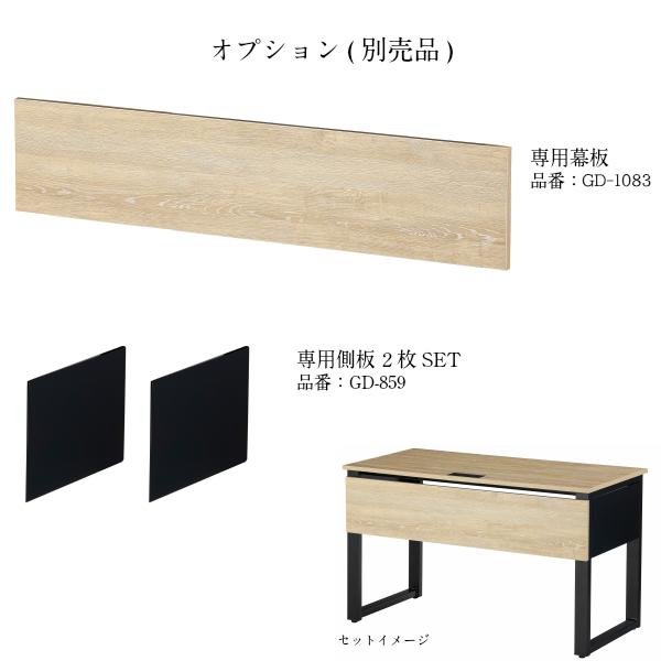 ����ϢSET�ۥϥ��ǥ��� W1400��D600��H1000 GD-1082 �ϥ��ơ��֥� ʿ�� ����ơ��֥� ����ǥ��� ���ե����ơ��֥� ���ե����ǥ��� ��̳�� �ۥ磻�� �֥�å� ���� ������� �ơ��֥� ��� �ع� �� ���� ���� ������󥰡�����̵���ۡ�ñ�λ����Բġ� ��ˡ�Ͳ��ʡ�