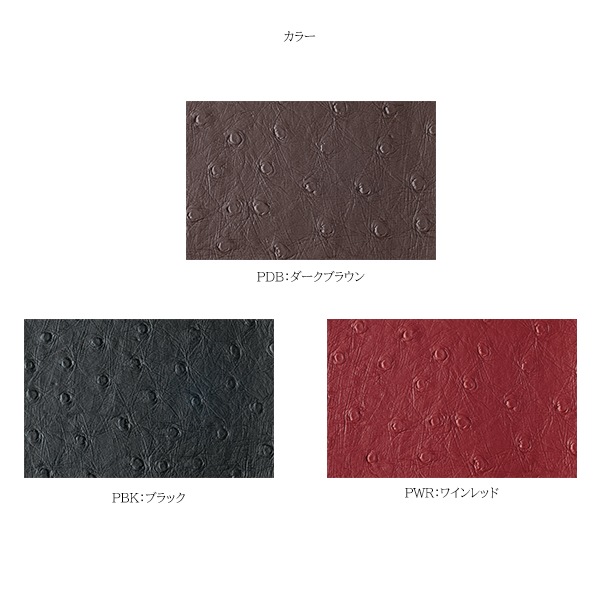 �ߡ��ƥ��󥰥����� 4�ӥ��å� �����å��󥰥����� PVC ����ѥ����� ����Ѱػ� ���ե��������� �ǥ���������� ��̳�ػ� �ߡ��ƥ��� �����å��� ����� ���� ������� ��鴶 ���å� �ǥ������� �Ǥ���碌 ��ļ� �ֵ��� ��� ���ե����ȶ� ���󥱥� ��ˡ���͸����