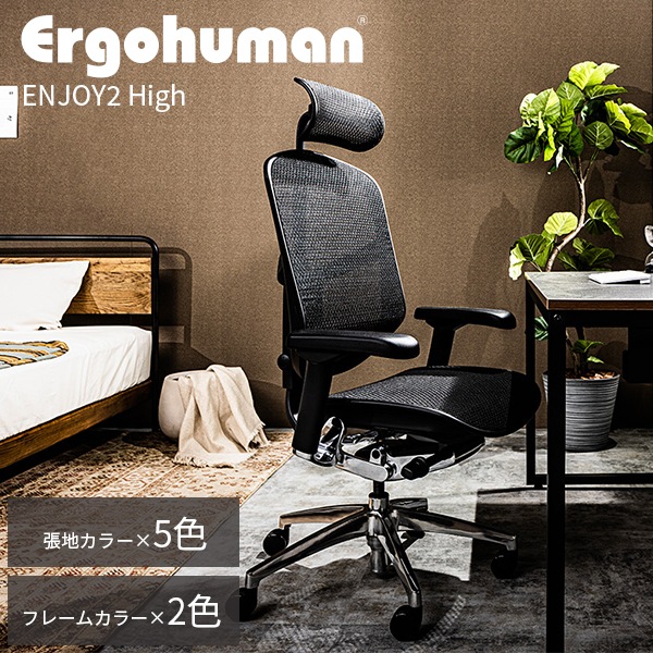 르ҥ塼ޥ 󥸥祤2 ϥ ե high إåɥ쥹 饹ȥå å ϥ ϥХå ⵡǽ ѥ PC å ƥ֥ ߥ󥰥  EJ2-HAM եȶ Ergohuman ڴزȶ